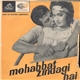 O. P. Nayyar - Mohabbat Zindagi Hai