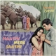 Laxmikant Pyarelal - Haathi Mere Saathi